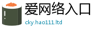 天天彩澳门天天彩今晚且2025年港彩黑白图资料